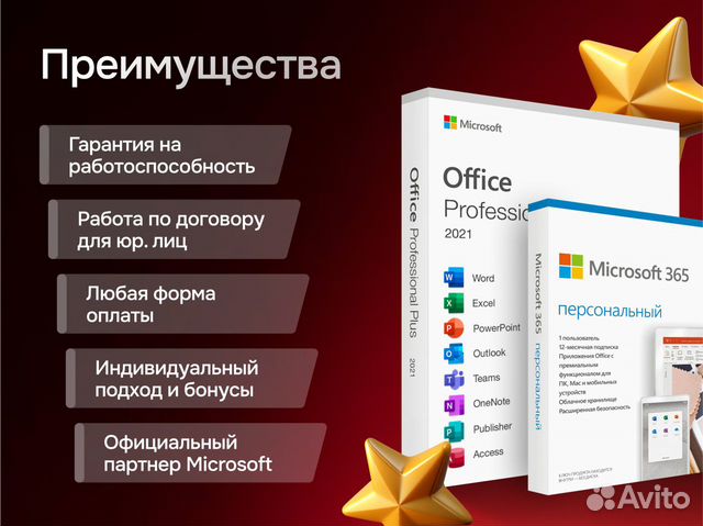 Ключ Windows 11 Pro объявление продам