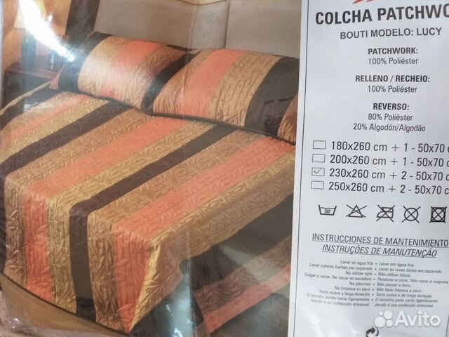 Новый комплект покрывало + 2 наволочки