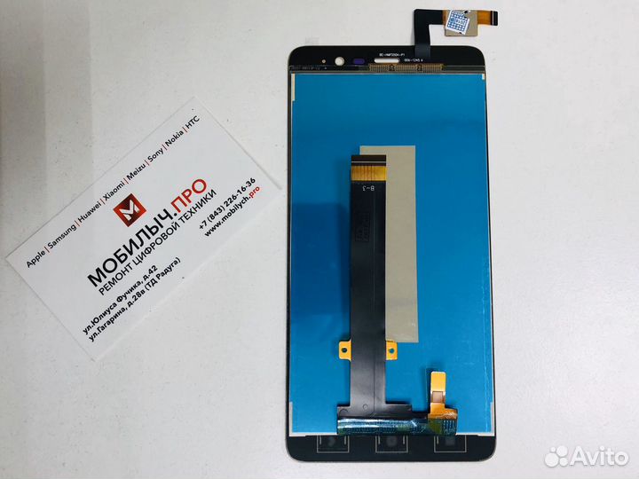 Дисплей для Xiaomi Redmi Note 3 SE / Note 3 Pro SE