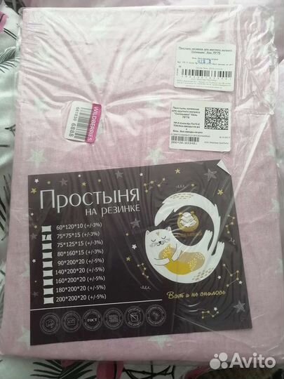 Комплект в кроватку бортики подушки