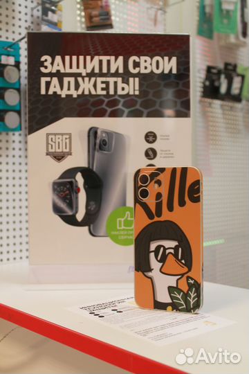 Гидрогелевая пленка