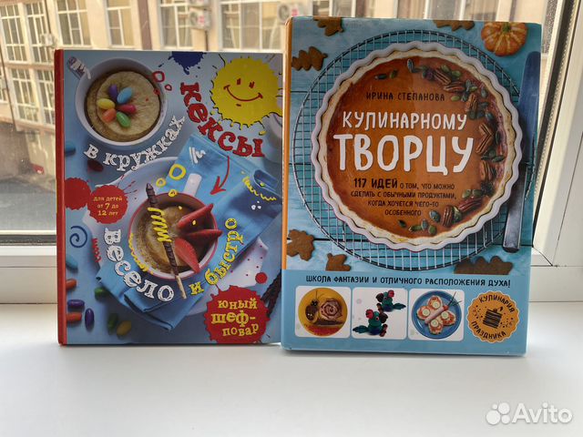 Книги по кулинарии, для детей