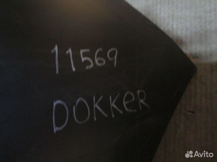 Бампер передний Renault Dokker 2018 Рено Доккер