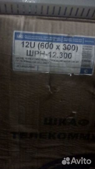 Шкафы для сервера шкаф U12u22 провод кспв короба