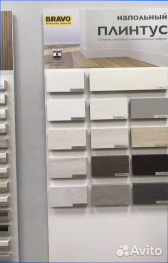 Двери межкомнатные