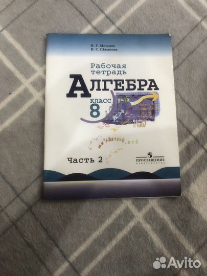 Разные справочкини