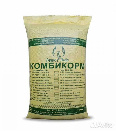 Комбикорм для перепелов