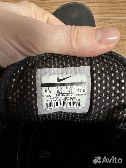 Кроссовки мужские nike