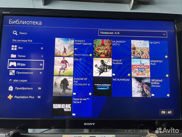 Игровая приставка ps4