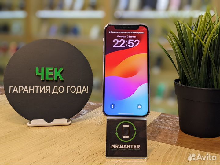 iPhone 12 mini, 64 ГБ