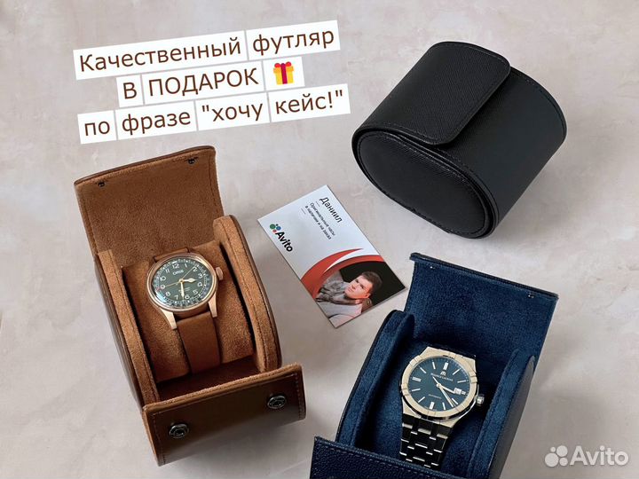 Наручные часы Tag Heuer