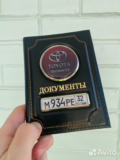 Набор с аксессуарами для водителя/Подарочный набор