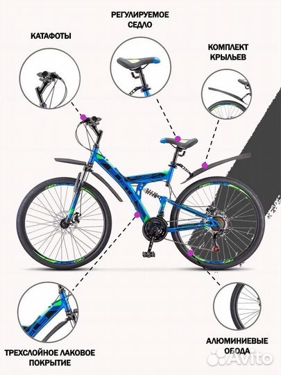 Велосипед горный двухподвес stels Focus 27.5 новый