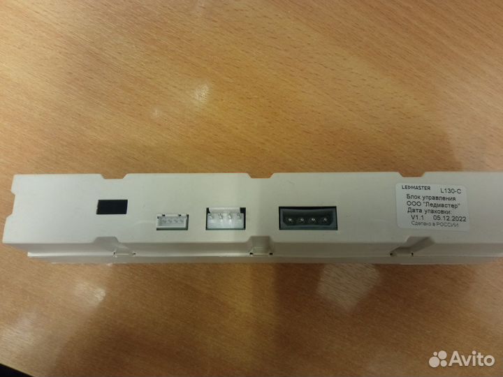 Модуль управления холодильника L130C Бирюса