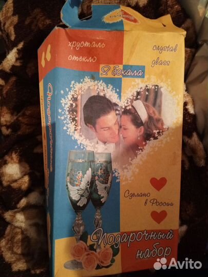 Свадебные бокалы с гравировкой