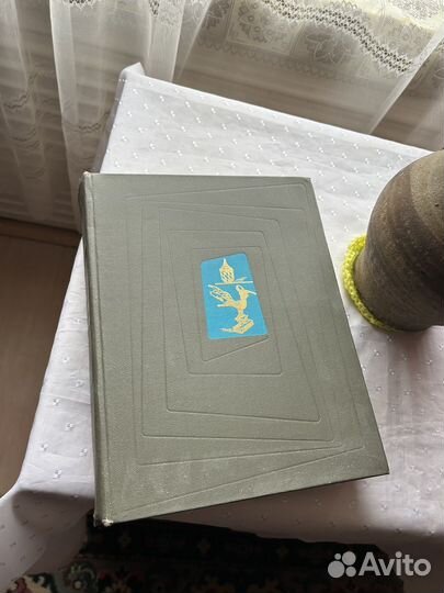 Книги искусство стран И народов мира