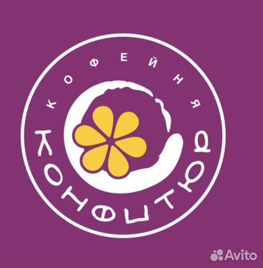 Повар су шеф