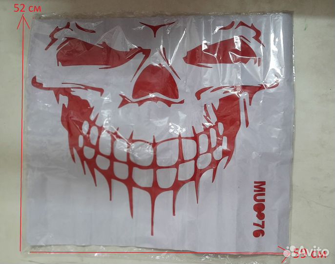 Наклейка на автомобиль