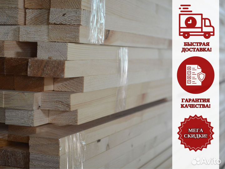 Брус строганный 200х200х6000 сосна Сухой