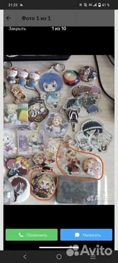 Мерч по клинку