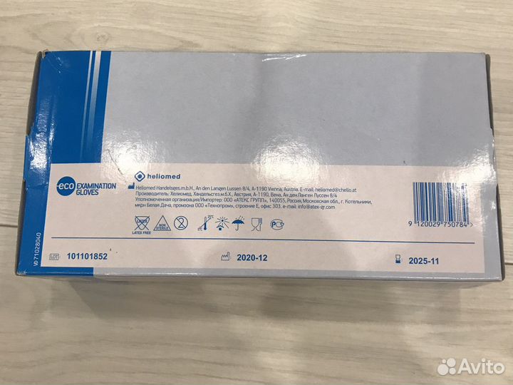 Нитриловые перчатки М