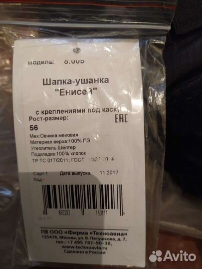 Шапки, кепки