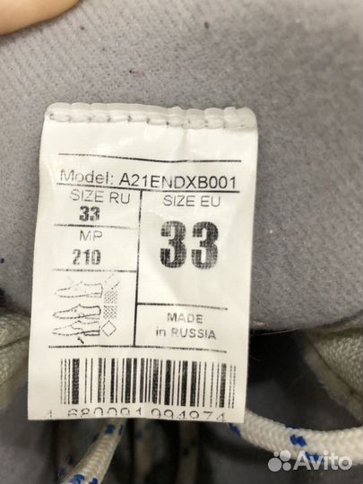 Лыжные ботинки Nordway 33