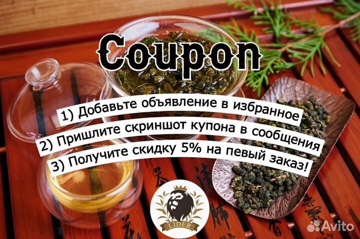 Кофе с доставкой, опт