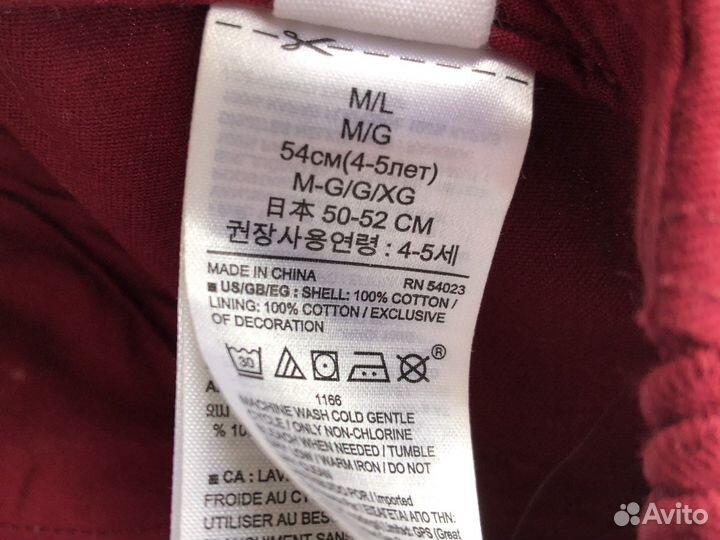 Бейсболка кепка GAP 50-52 см M/L