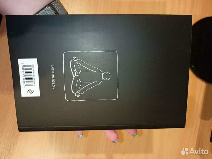 Книга автор Александр Король