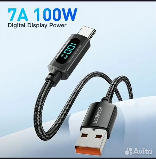 Кабель быстрая зарядка 100Вт 7А USB Type-C Essager