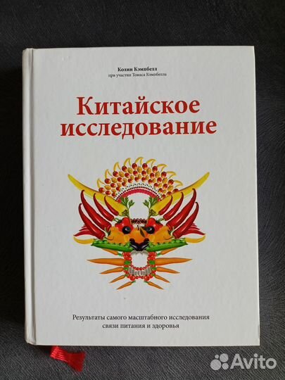 Книги по психологии и саморазвитию