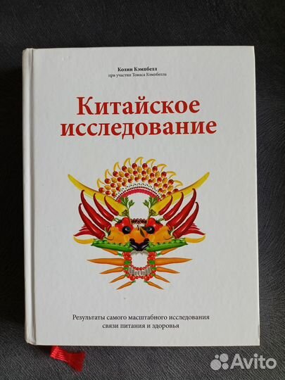 Книги по психологии и саморазвитию