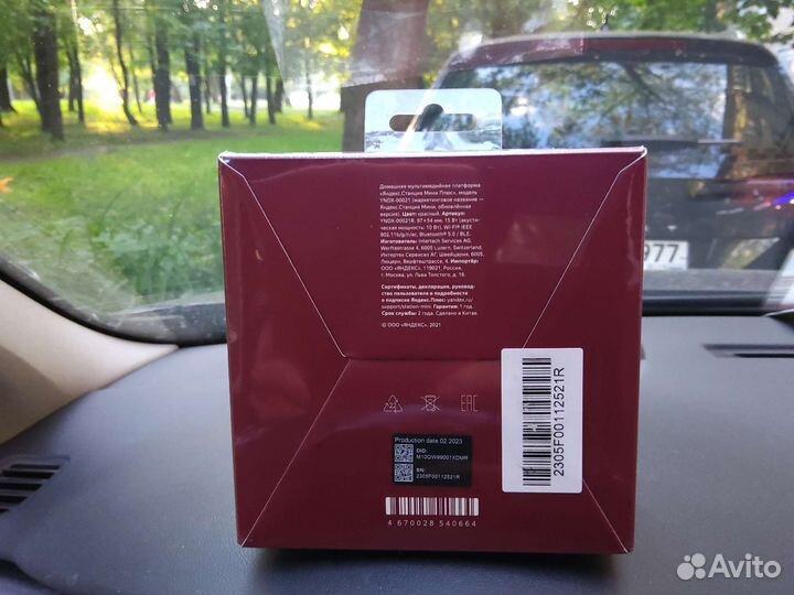 Яндекс станция мини