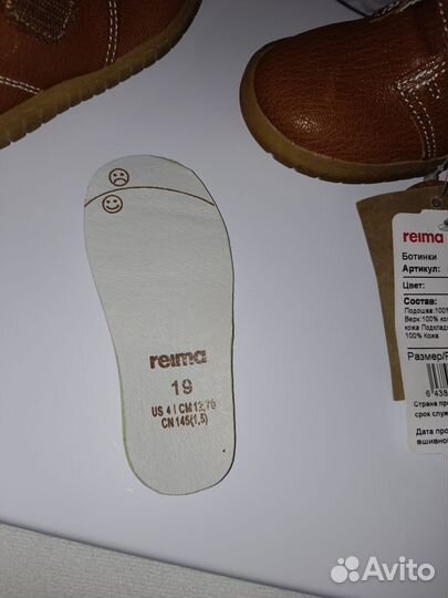 Кожаные ботинки Reima р.19