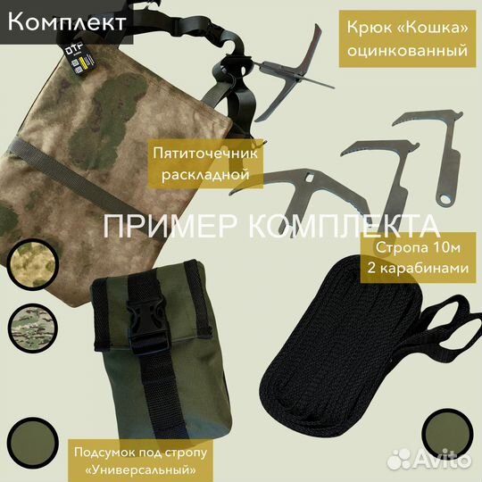 Напашник с кевларом