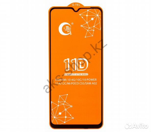 Защитное стекло 