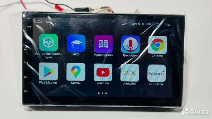 Магнитола Андроид 2 din 7,9 дюймов