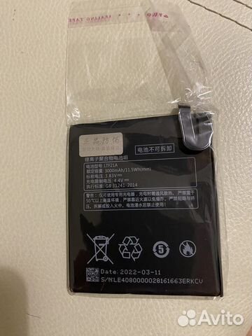 Аккумулятор для телефона leeco