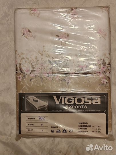 Постельное белье 1,5 СССР Индия Египет