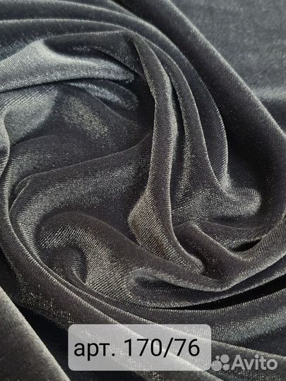 Трикотаж Велюр арт. 170