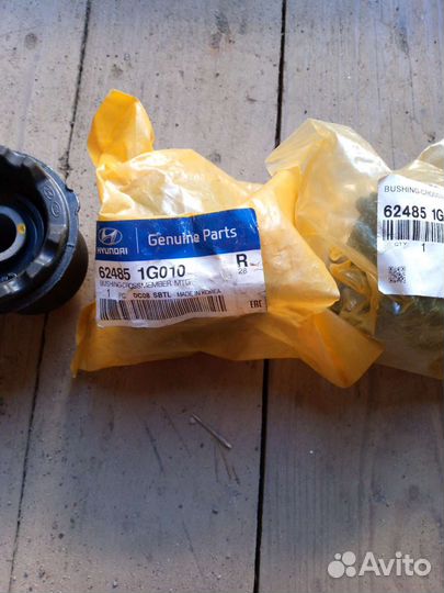 Саленблоки