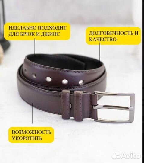 Ремень кожаный новый