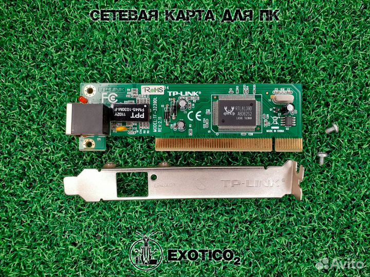 Сетевая карта для пк TF-3239DL