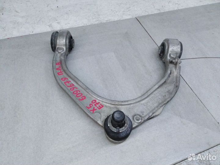 Рычаг передний левый верхний