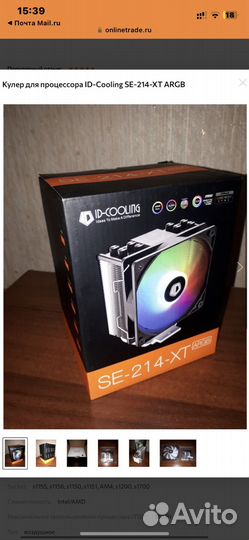 Вентилятор для пк 120мм argb