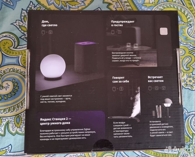 Комплект умного дома Aqara