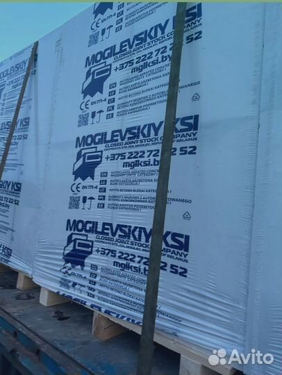 Газосиликатный блок напрямую с завода изготовителя