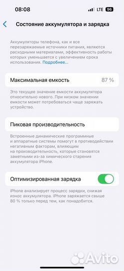 iPhone 14 Pro, 128 ГБ