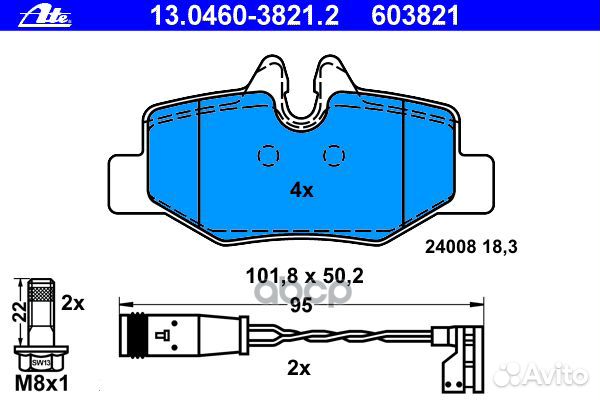 Колодки тормозные 13046038212 Ate